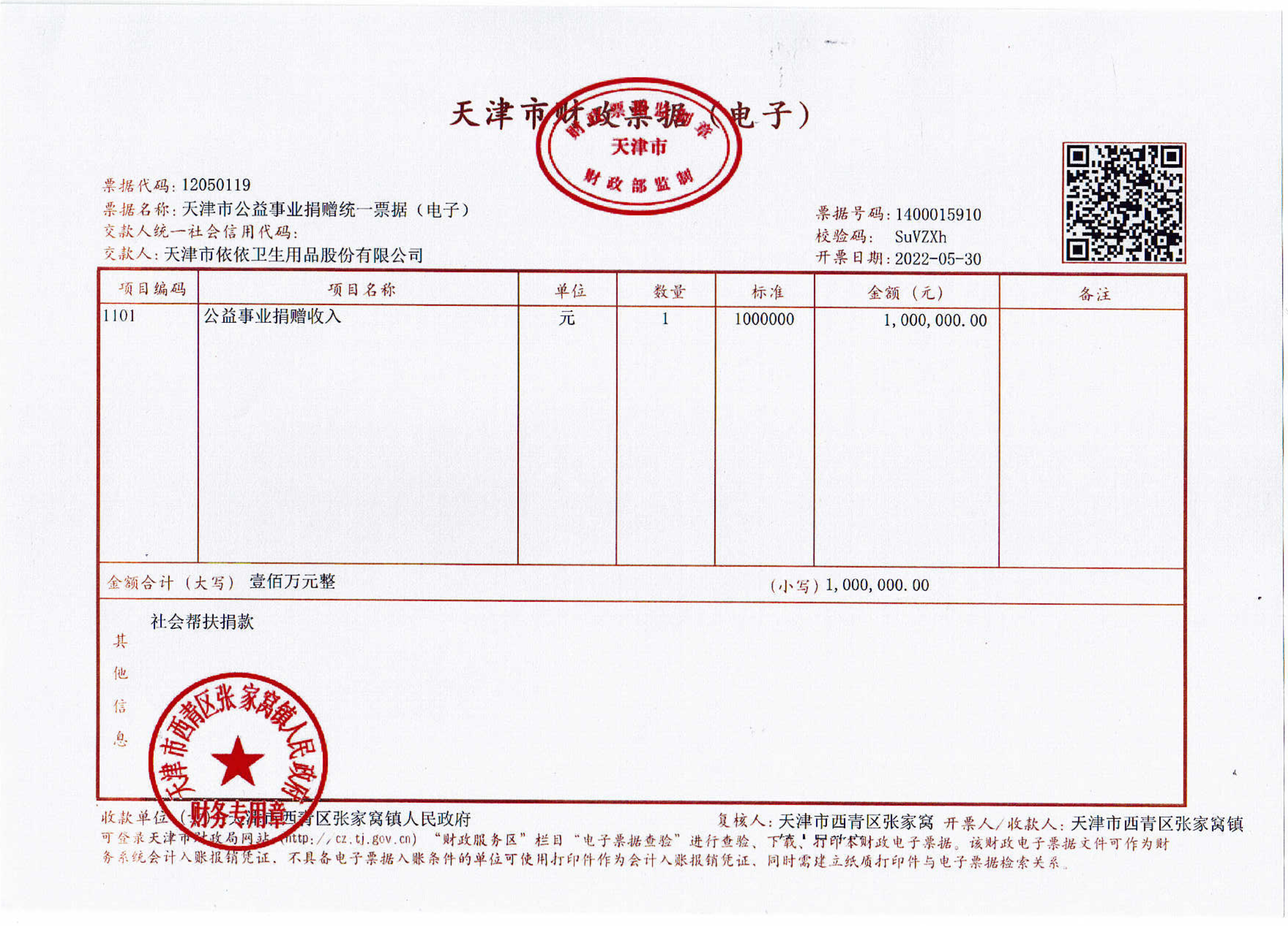 BETWAY(ķ)ٷվ-West Ham United