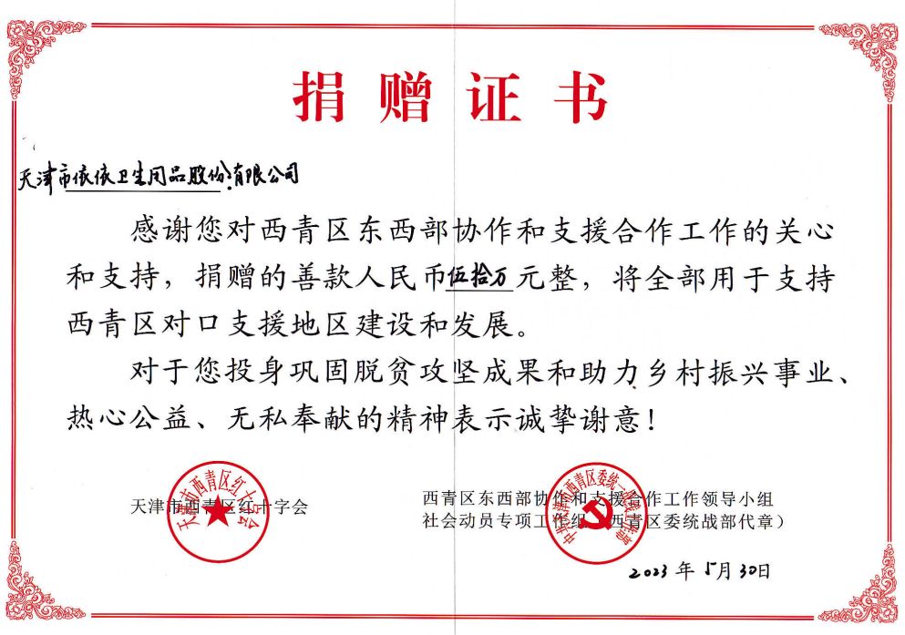 BETWAY(ķ)ٷվ-West Ham United